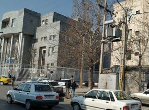 Shahid Motahari Judicial Complex in Mashhad