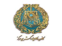 نقابة المحامين الإيرانية